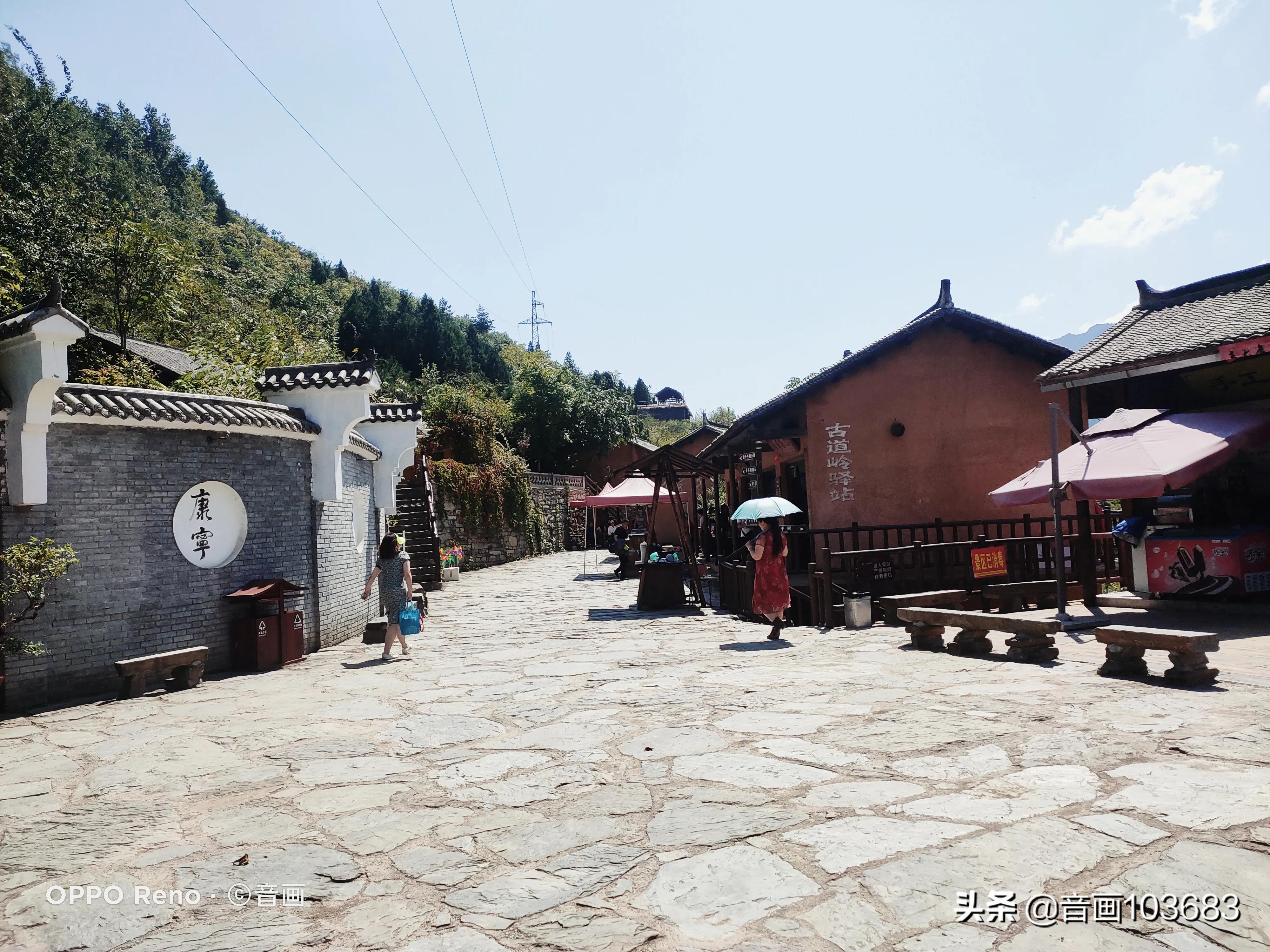 柞水溶洞到古道岭,柞水溶洞古道岭步行