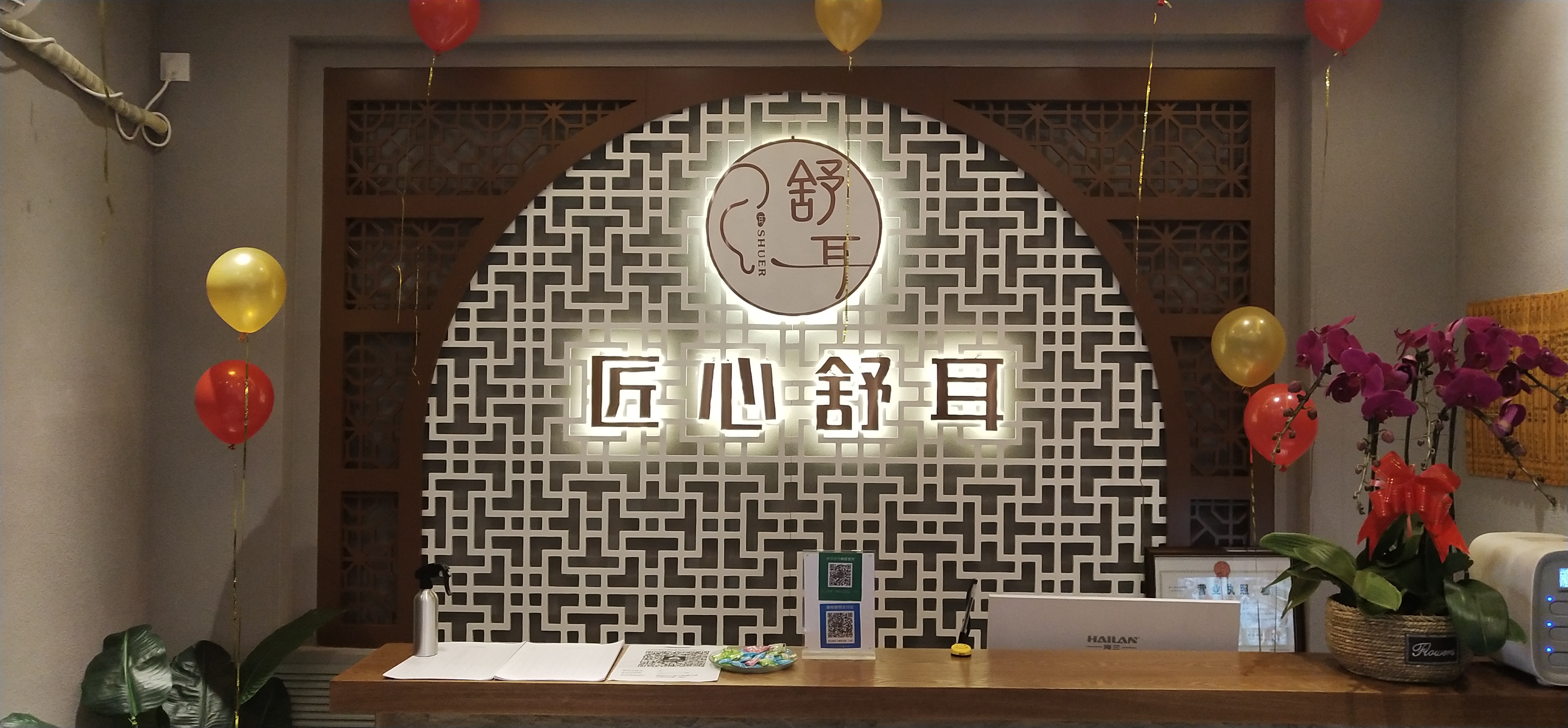 北京匠心舒耳采耳,匠心舒耳兰陵店