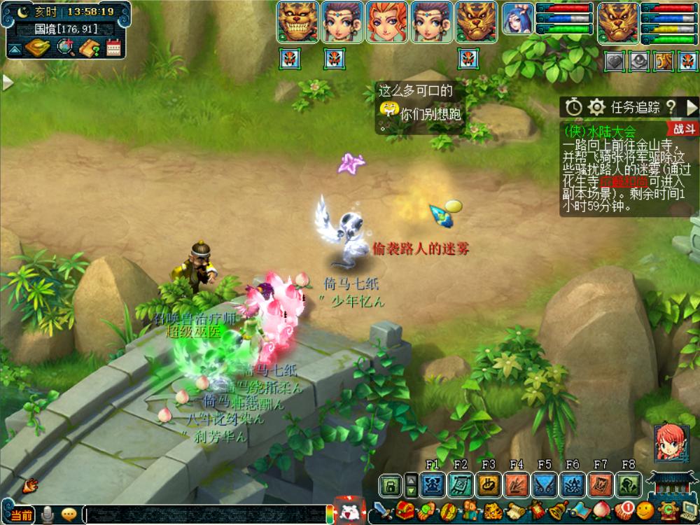 梦幻西游侠士水陆最快攻略,梦幻西游侠士水陆大会