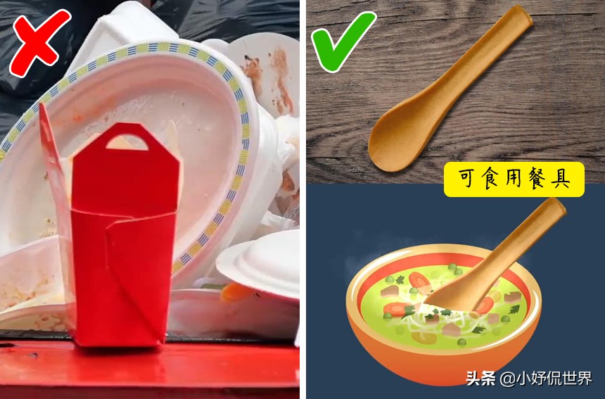 拯救地球环保,环保地球的新发明