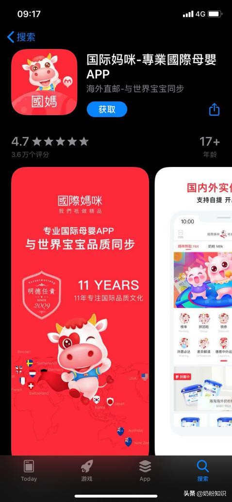 海外直邮奶粉限购,澳门奶粉有限购吗