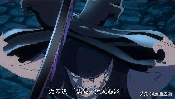 海贼王索隆是怎么进入和之国的,海贼王和之国篇索隆换刀了吗