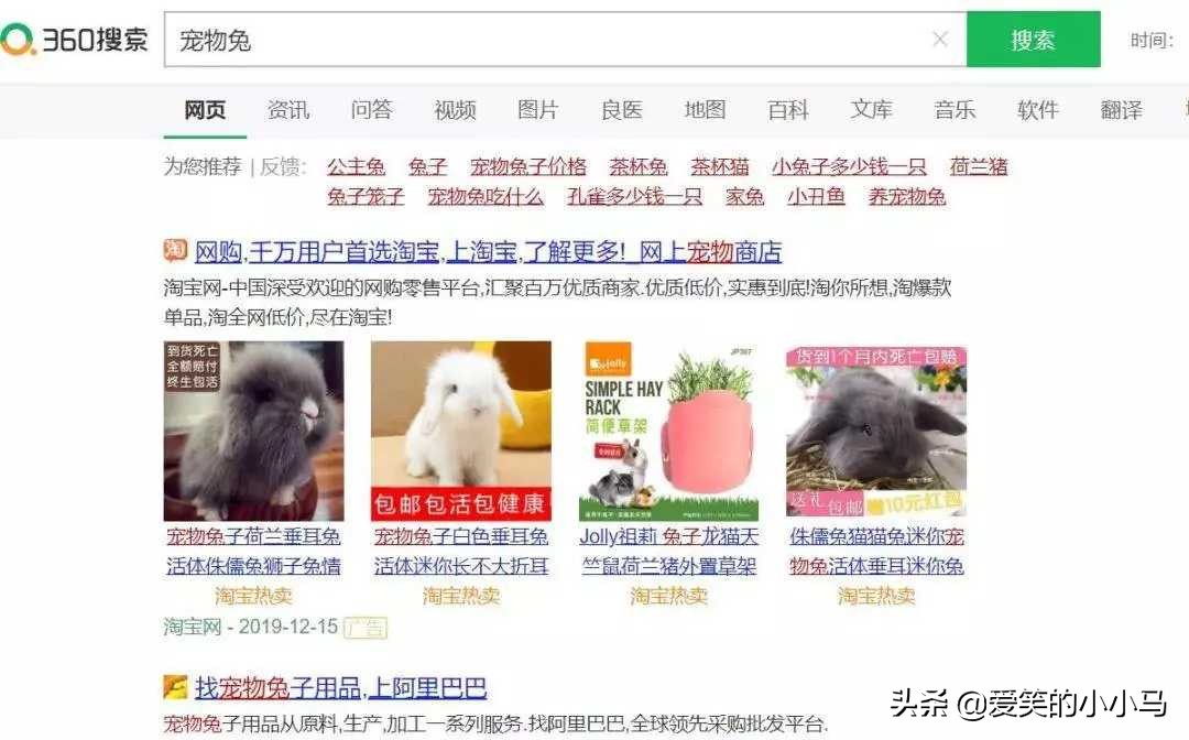 百度、360、搜狗及主流搜索引擎使用对比