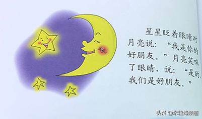 怎么教孩子读哈利波特,一年级哈利波特阅读