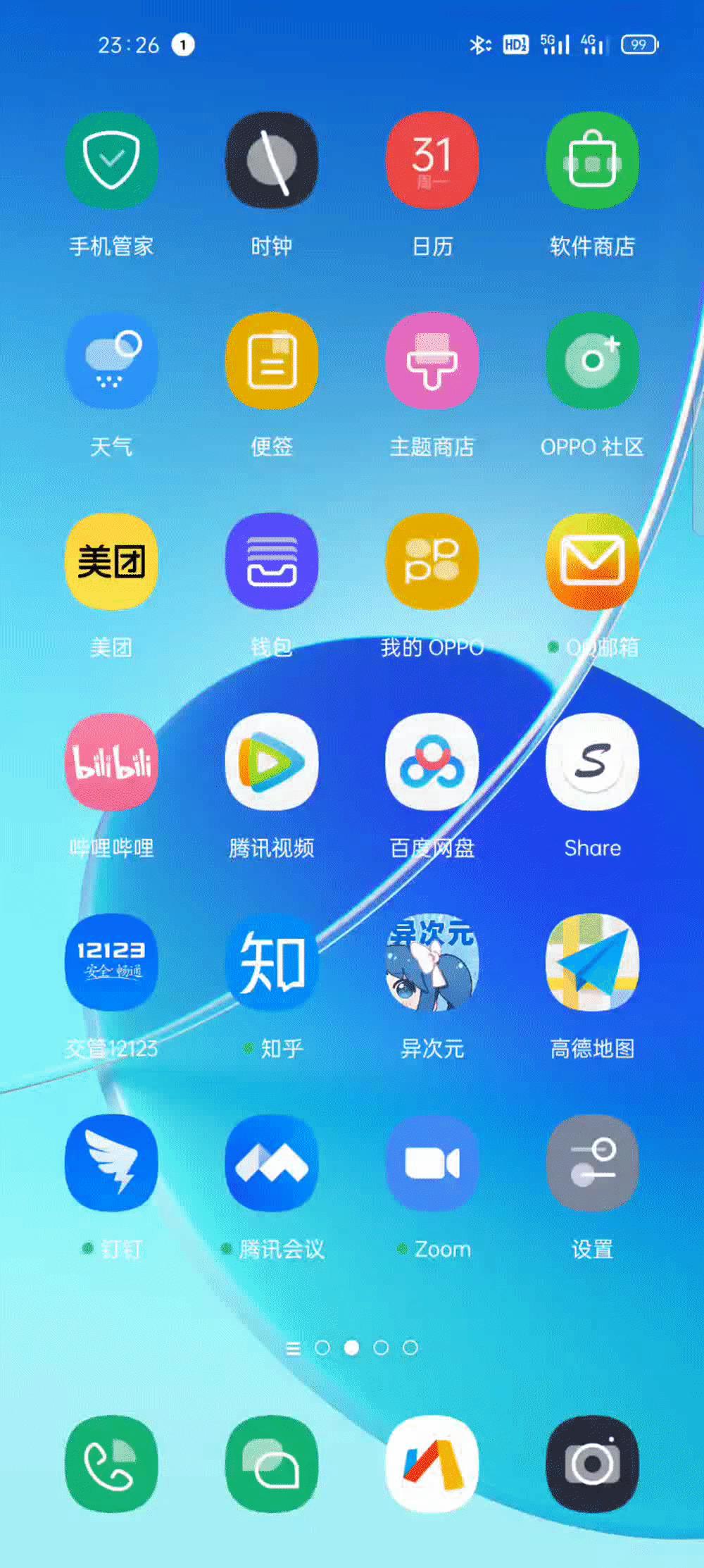 oppo手机流量节省有什么用,oppo手机节省流量的方法