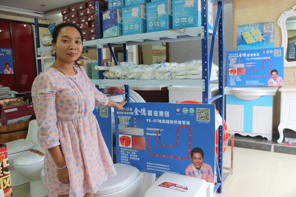 金德管业信心背后的故事,金德管业的新消息