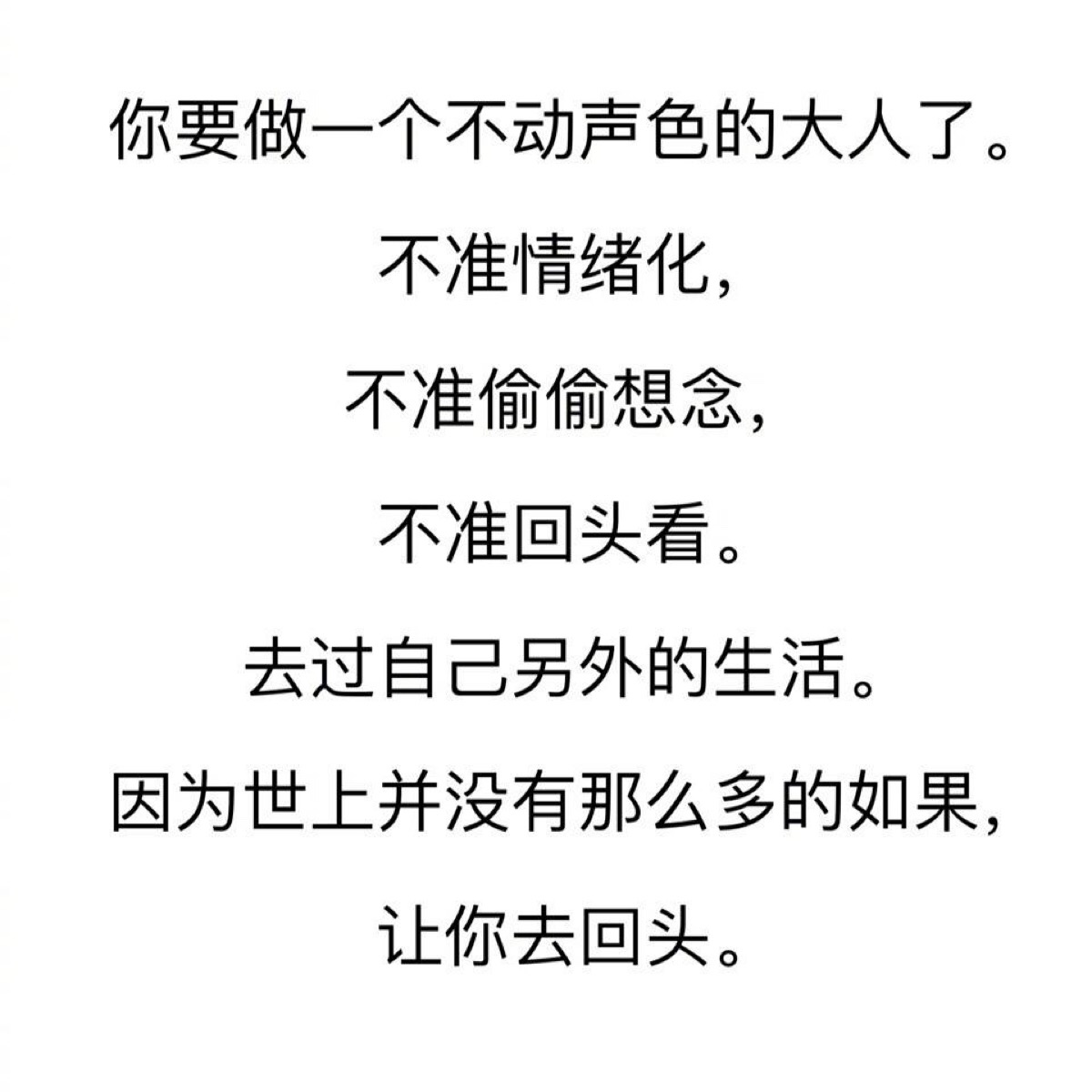 处世绝学品读菜根谭,菜根谭处世绝学