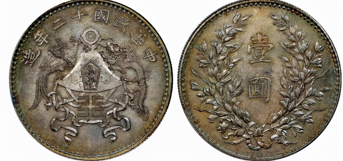 诚轩大清银币丁未二角拍卖结果,中国诚轩2017秋拍机制币价格表