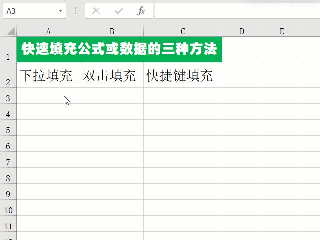 excel效率工具,excel工作时间效率怎么计算