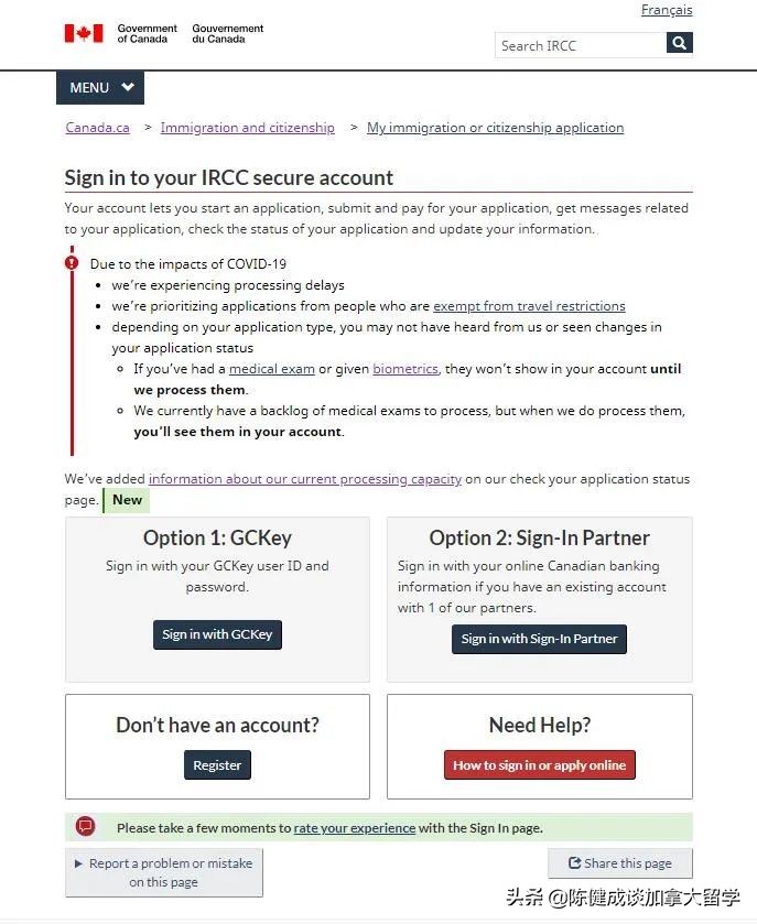 手把手教你申请加拿大学签,加拿大学签怎么续签