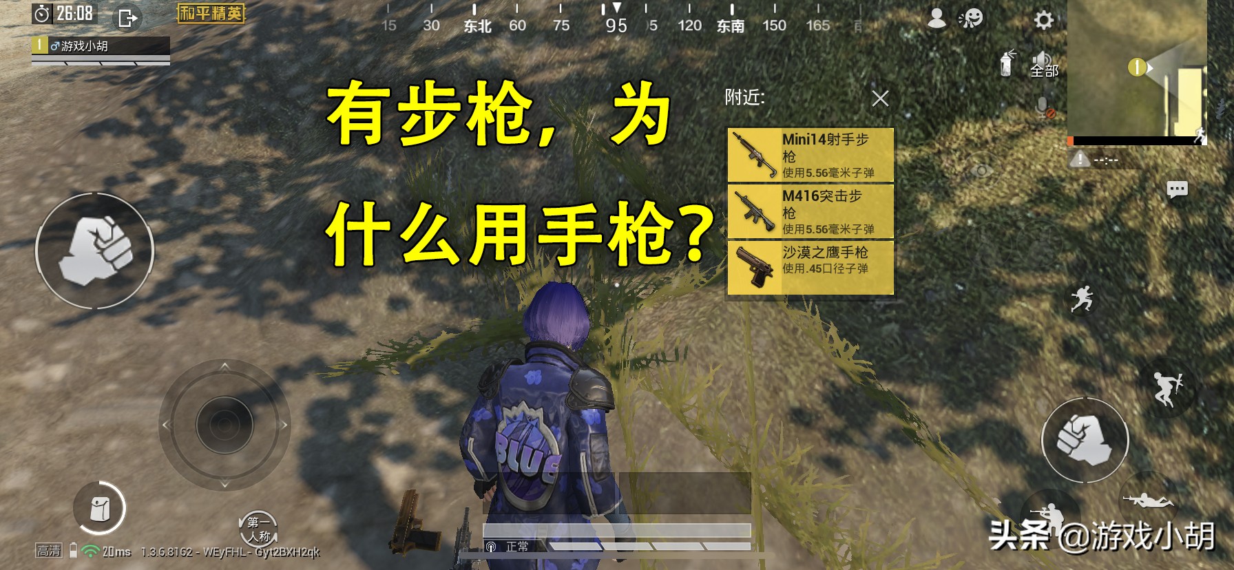 和平精英沙漠之鹰和近战武器,和平精英为什么沙漠之鹰是橙色的