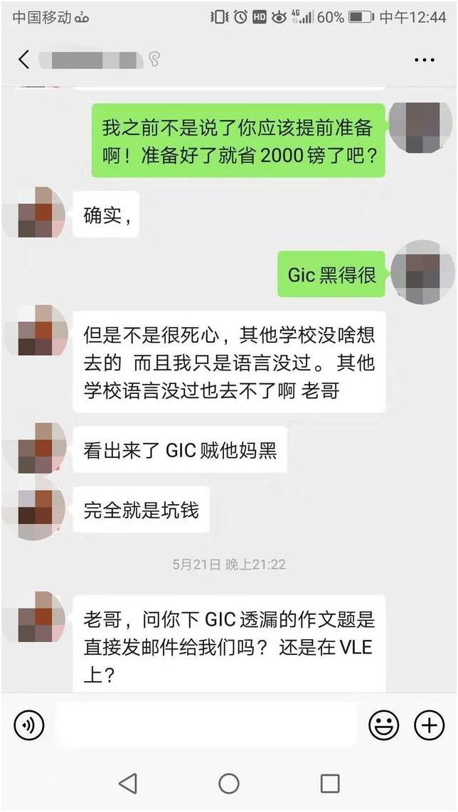 在格拉斯哥大学里留学到底是什么样的feel？一个留学生的自述