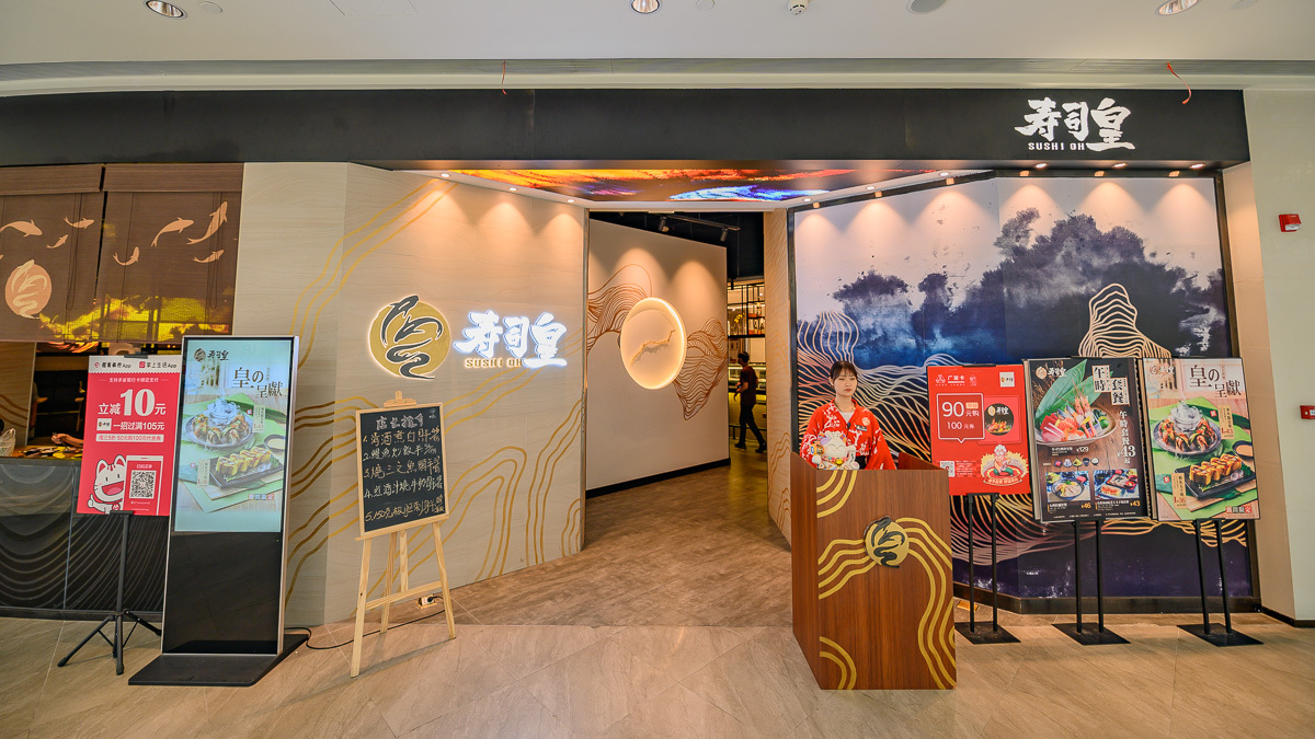 钱包与胃同时被照料！蓝鳍拖罗拼盘竟然只要￥119