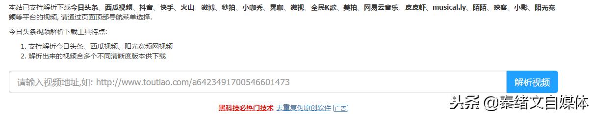 自媒体不知道怎么找素材,自媒体不知道怎么认证