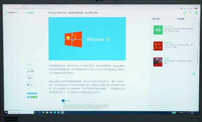 thinkpadx1extremegen4测评,thinkpadx1carbon2021拆解