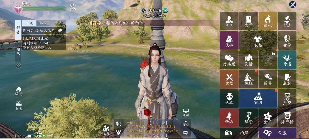 手游武侠排行榜前十名天涯明月刀,天涯明月刀手游最新版本谁最强