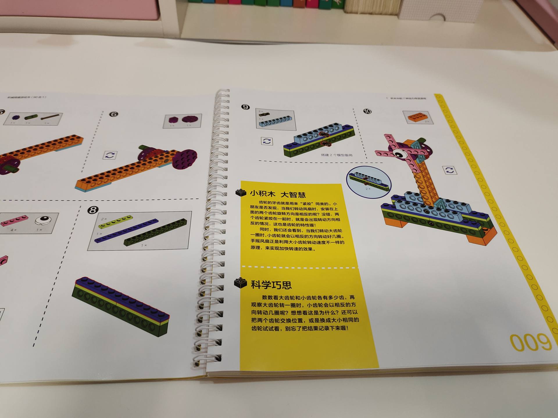 乐高积木的装饰和替代品,乐高又复杂又便宜的积木