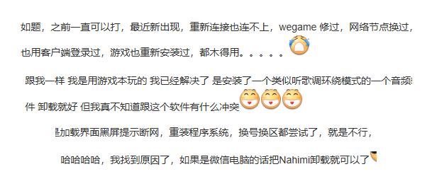 英雄联盟出现吉格斯神秘商店,吉格斯的神秘商店是什么意思