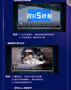 研发-体验-生态，优酷用「创新」*局破**视频精细化营销