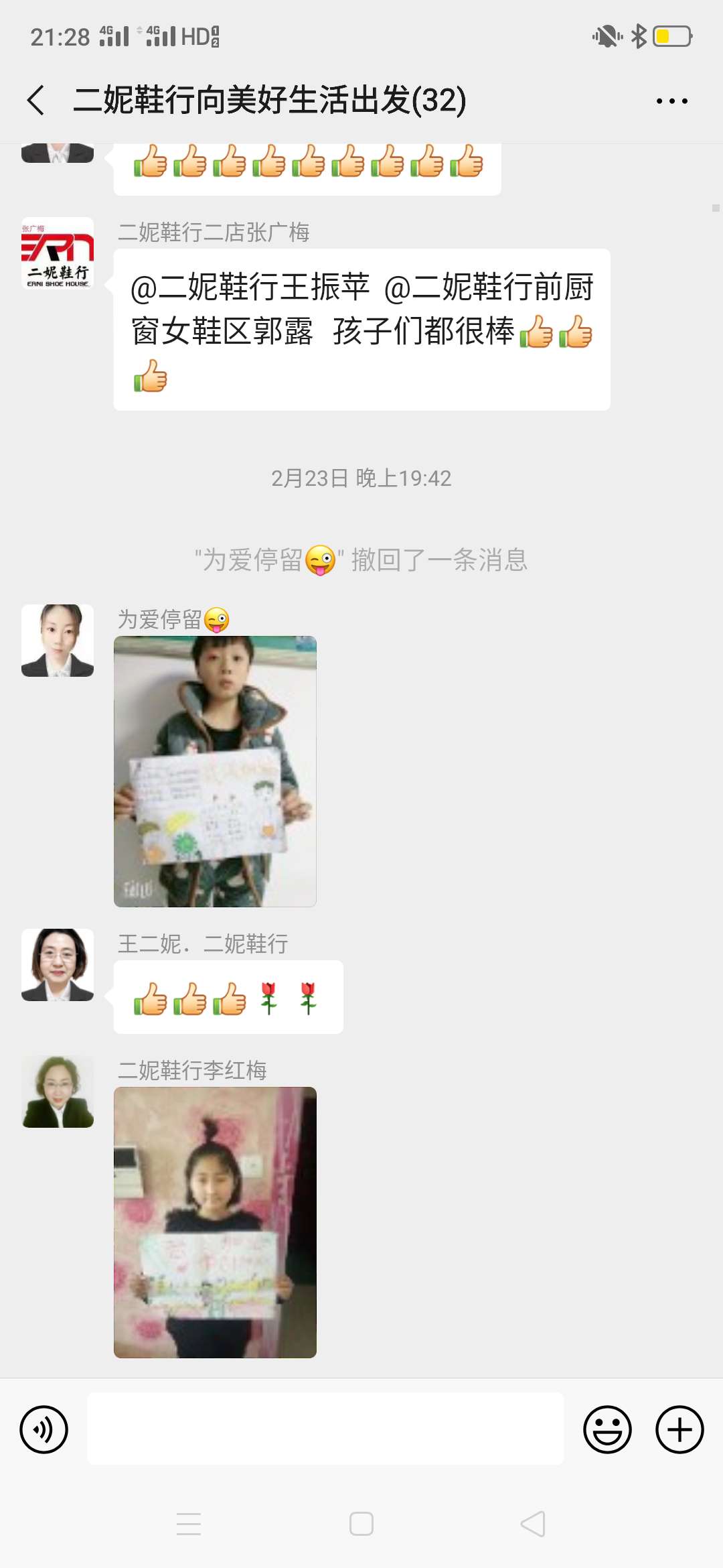 卫辉市王二妮,王二妮真人