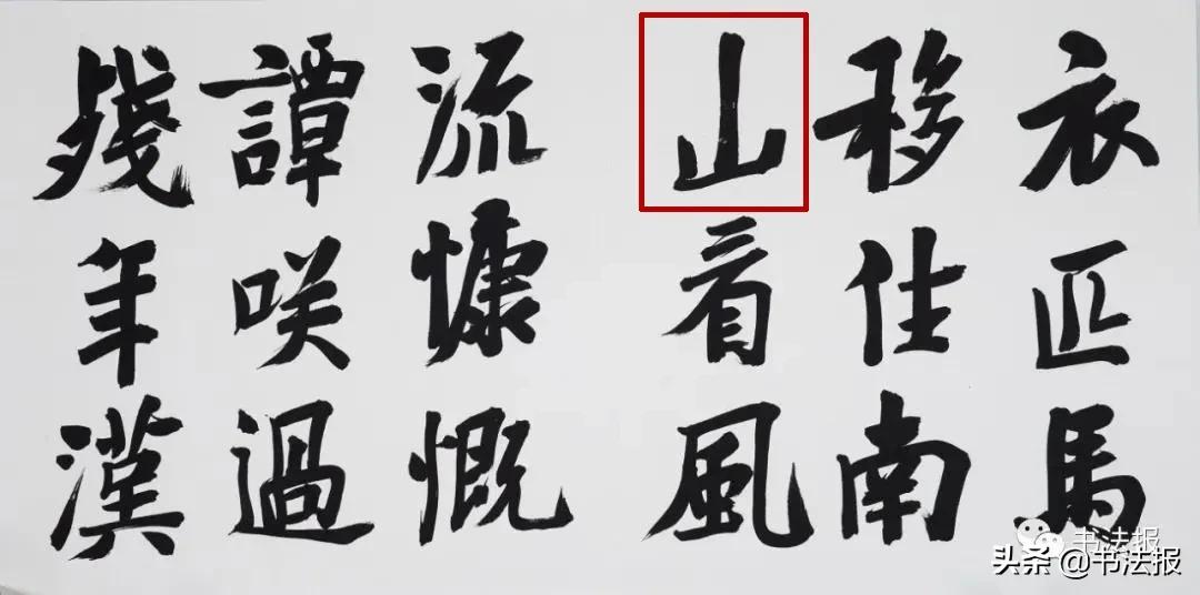 崔寒柏兰亭金奖作品,兰亭奖崔寒柏获奖作品是什么字体