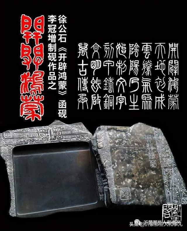 紫金事件,紫金砚的优点