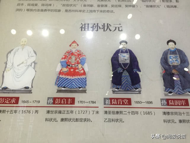 苏州状元博物馆状元是谁,苏州状元博物馆浒关