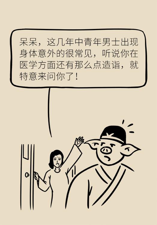 男性年轻人体检做哪些项目最有用,50岁男性体检必须要做哪几项检查