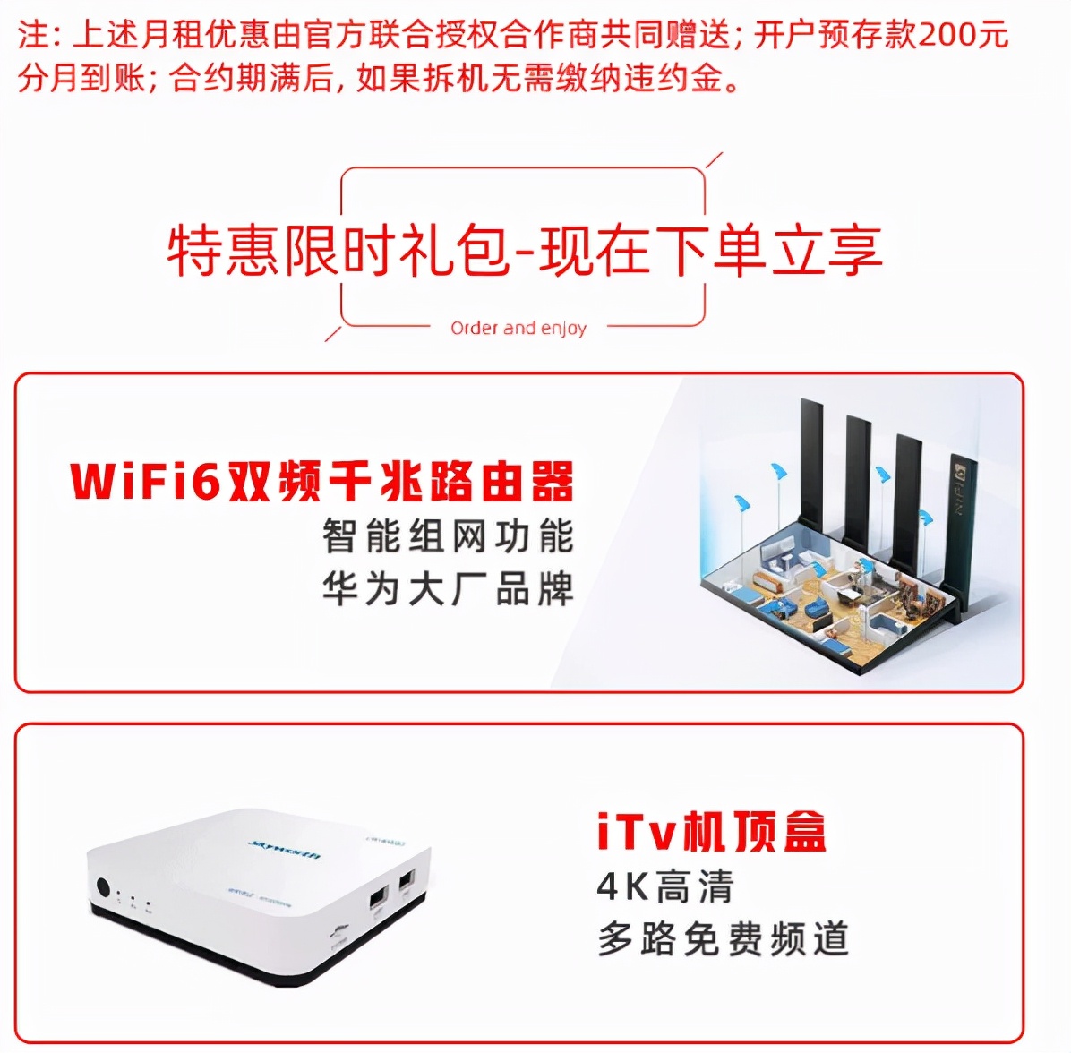 广州市电信宽带在线预约-广州市电信宽带“慢必赔”