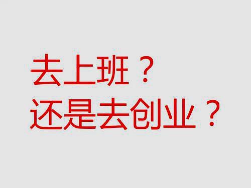 一个互联网创业者的引流方法,互联网创业平台引流