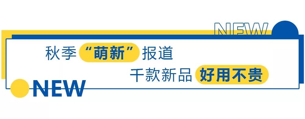 天津人的“开新季”来咯！宜家双店全新亮相，免费抢“开新礼”