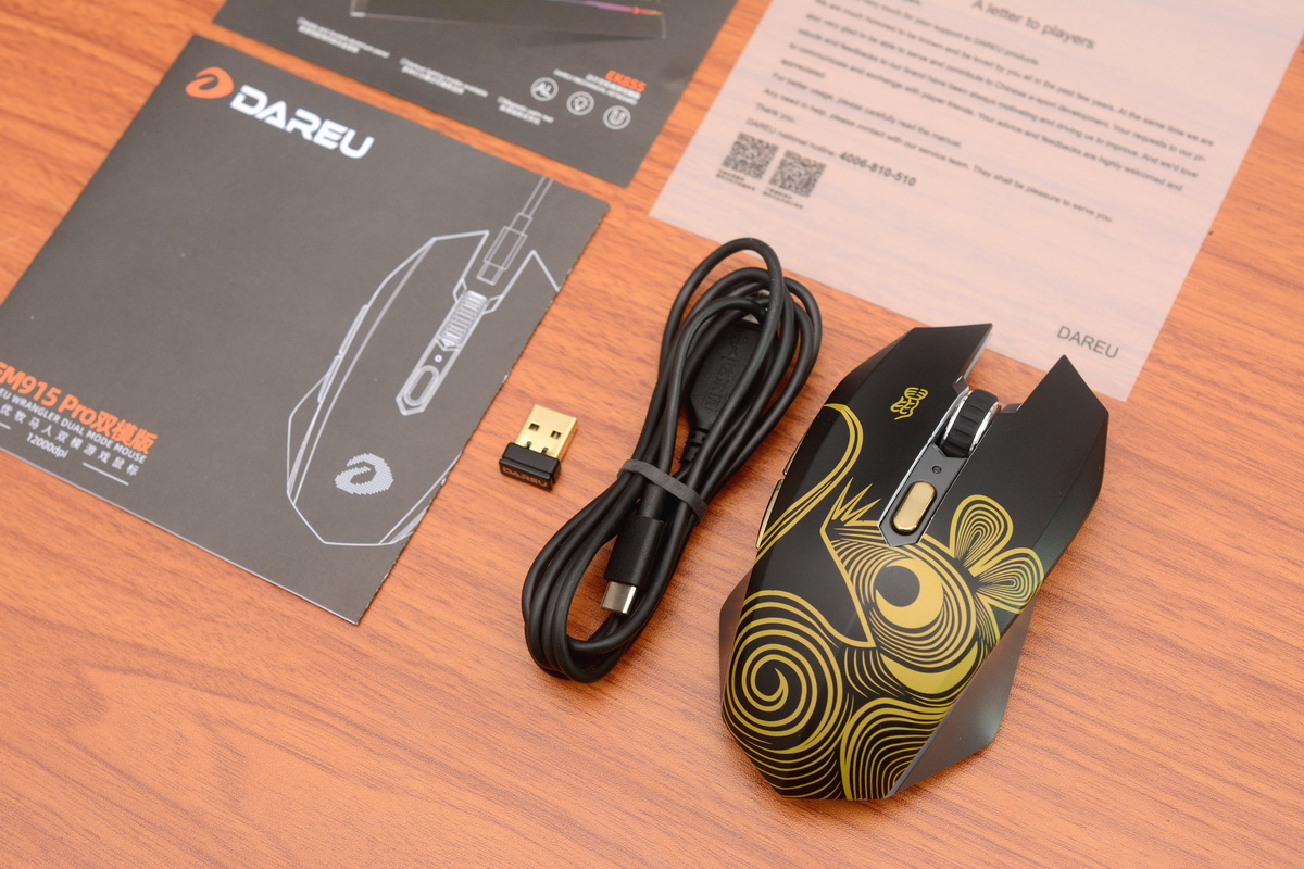 牧马人最新鼠标,牧马人最高端鼠标