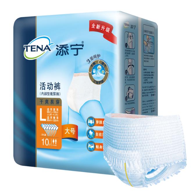 被尿床困扰,怎样才能有效解决漏尿