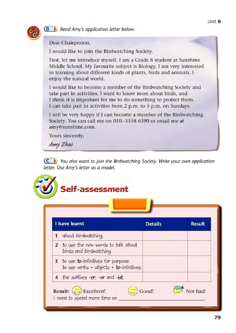 译林版八年级下册英语单词讲解,译林版英语电子课本八下