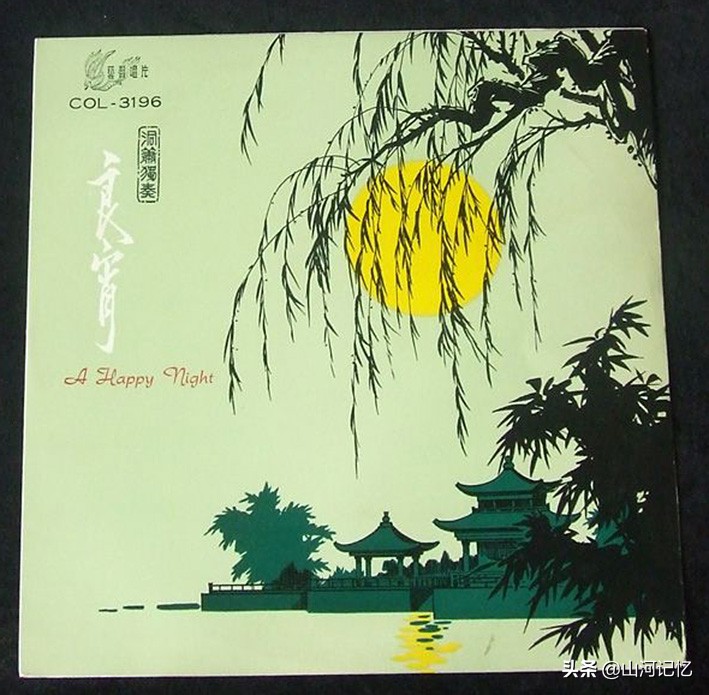 山河记忆简谱,山河记忆小说