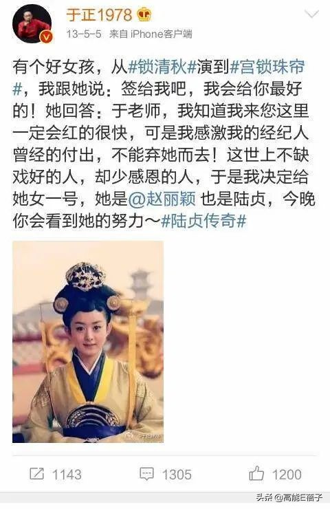 天后·戏精·宫斗(三):钮祜禄·于正与他的“丫头文学”