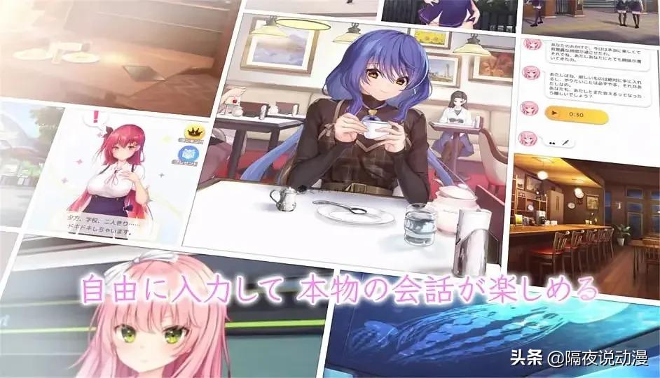 日本宅男游戏被投诉“欺骗”!陪聊的美女NPC,背后是真人操控?