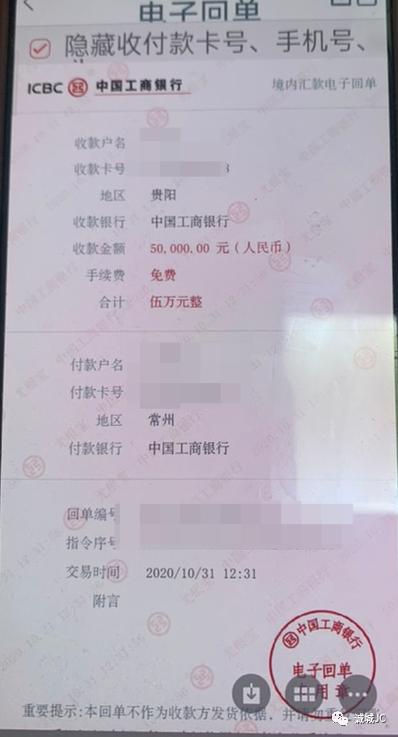 股票诈骗套路最新消息曝光,投资股票诈骗套路揭秘