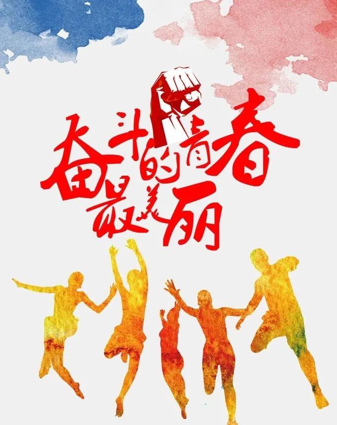 2020连江县蓼沿乡奖学金,连江县蓼沿乡高考奖学金