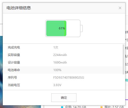 iphone6s2019年,苹果6s新机2020年现在还能买到吗