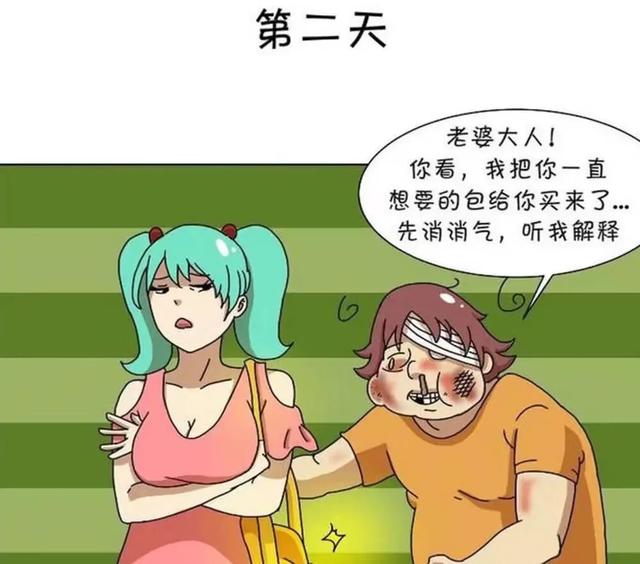 爆笑漫画：趁女友洗澡偷看手机，才发现一切都是阴谋！