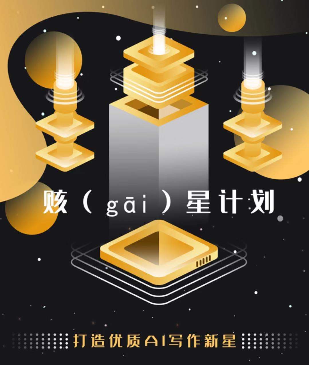 优秀斜杠小青年,优秀的斜杠青年