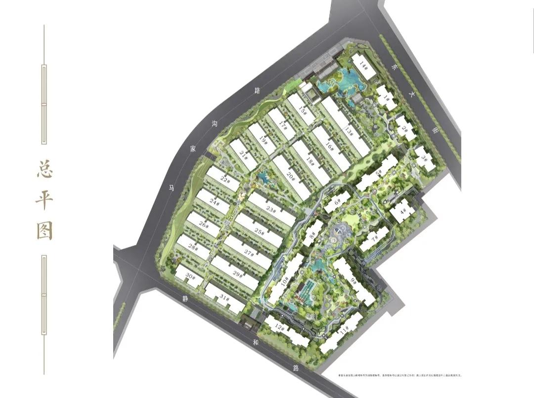 攀成钢四大豪宅,攀成钢高端住宅