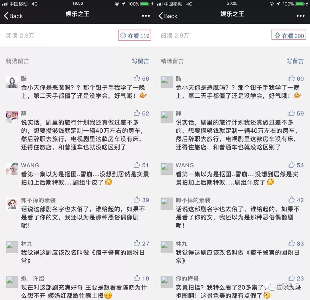 跟这几位学跨界投放，至少浪费77.4%的广告费！