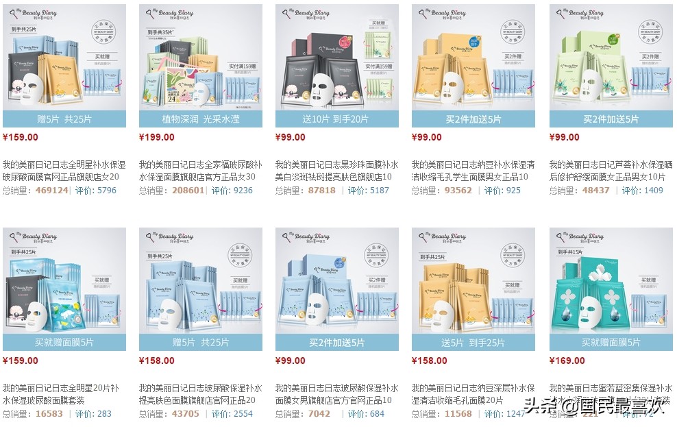 品牌护肤前十名官方旗舰店,天猫新入驻的护肤品牌