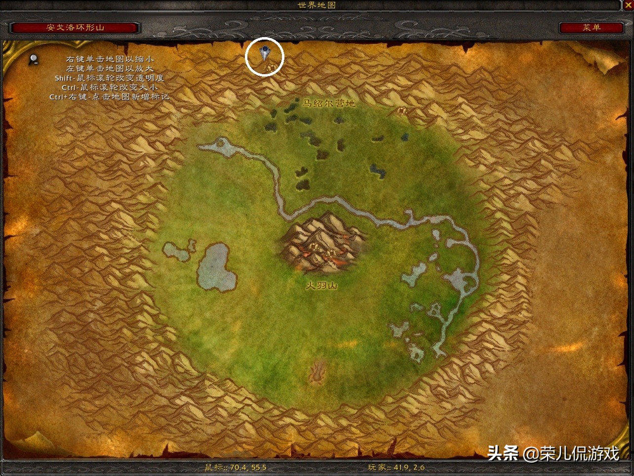 魔兽世界怀旧服秘银矿详细分布图,魔兽世界怀旧服贪婪秘药怎么获得