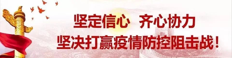 公安抗疫情巾帼先锋现场直播,抗击疫情社区女民警