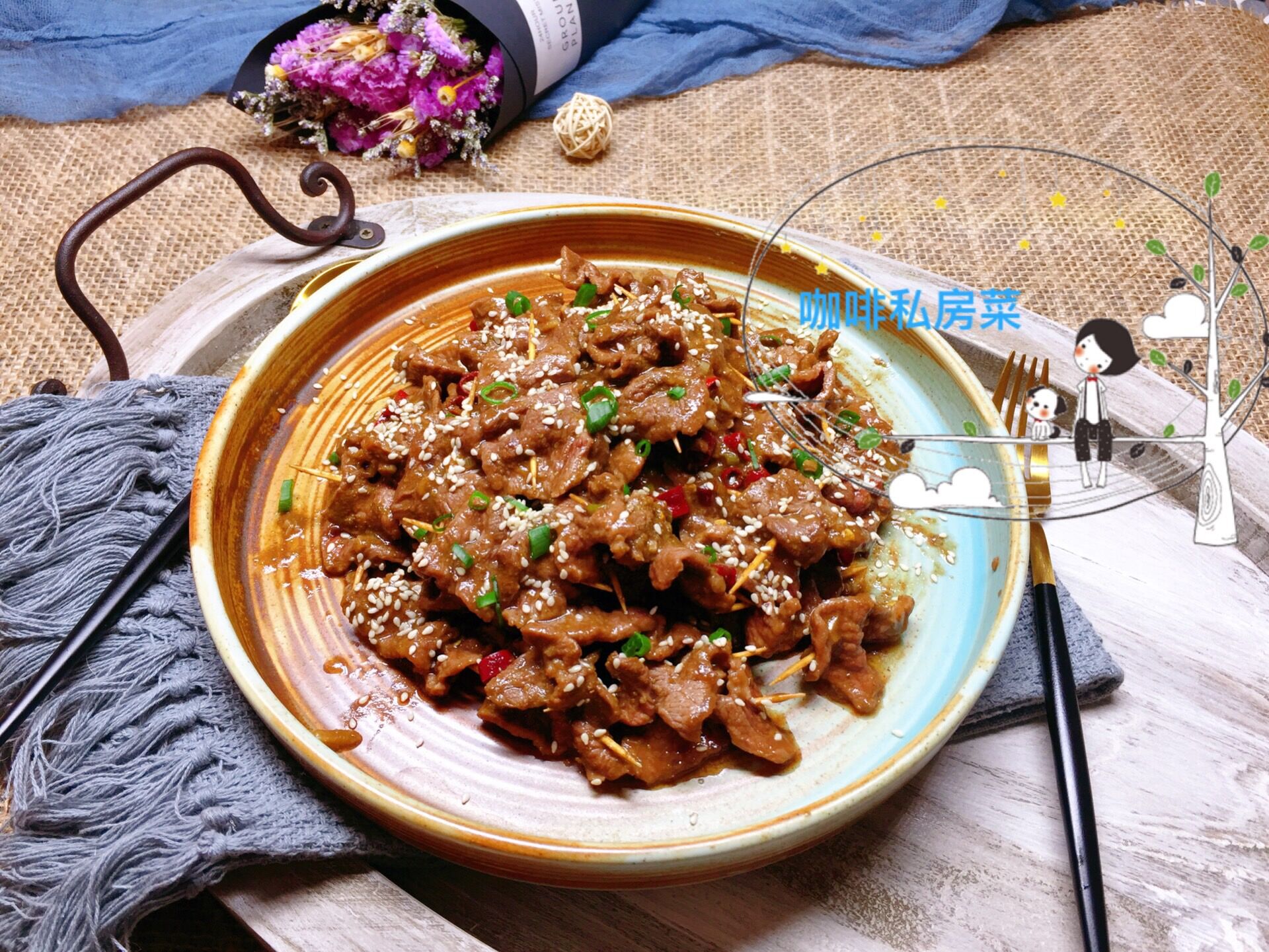 牛年菜谱大全及做法,黄牛肉的家常做法大全集