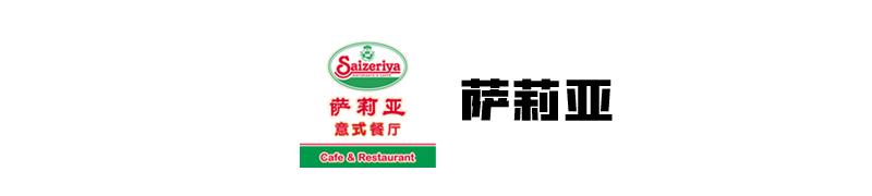 永旺梦乐城超市券,永旺梦乐城超级折扣店