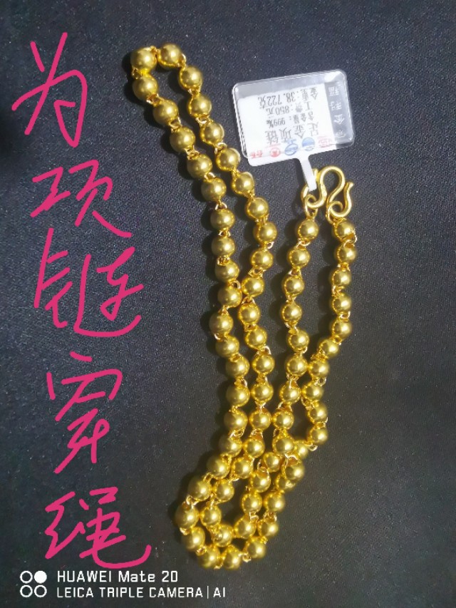 怎样防止金项链断掉,黄金项链容易断容易丢